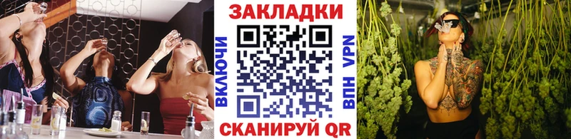 Хочу наркоту Камбарка Alpha-PVP  Меф мяу мяу  ГАШ  Конопля  КОКАИН 