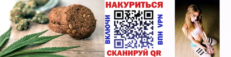 маркетплейс официальный сайт Камбарка Cannafood марихуана