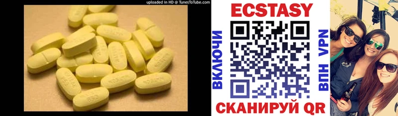 площадка наркотические препараты  Камбарка  Ecstasy ешки 