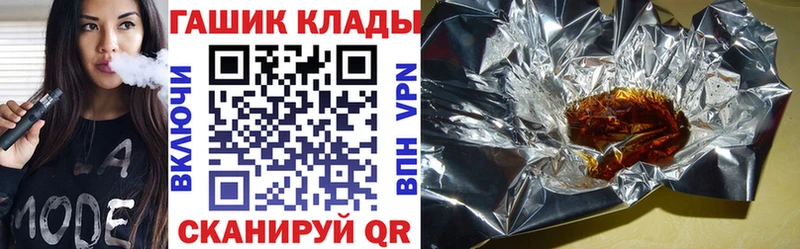 ГАШ Cannabis  маркетплейс формула  Камбарка  купить наркотик 