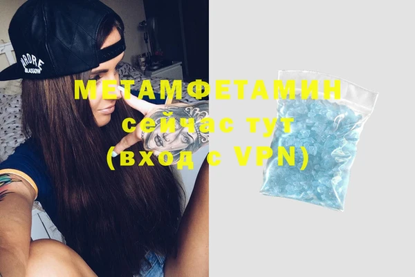 мефедрон Алексин