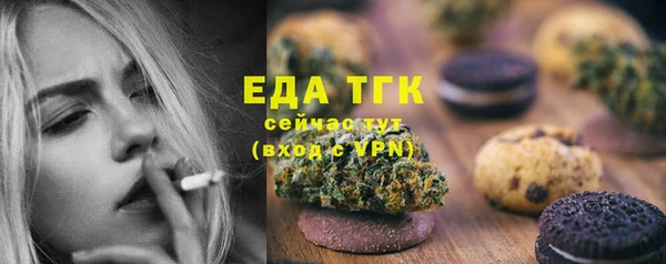 мефедрон Алексин