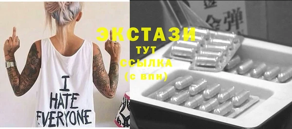 стаф Заводоуковск