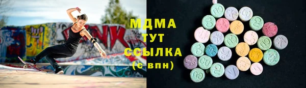 экстази Алексеевка