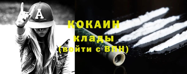 мефедрон Алексин
