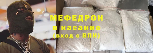 мефедрон Алексин