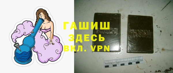 мефедрон Алексин