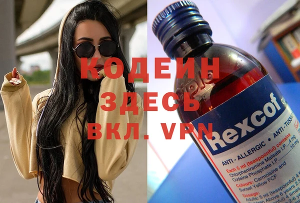 экстази Алексеевка