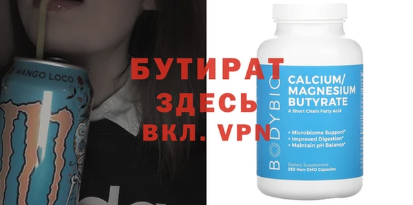 2c-b Заволжск