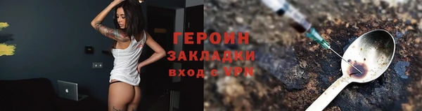 герыч Алзамай