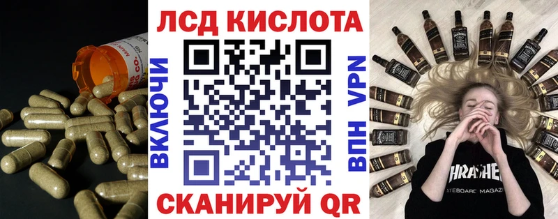 ЛСД экстази кислота  Камбарка 