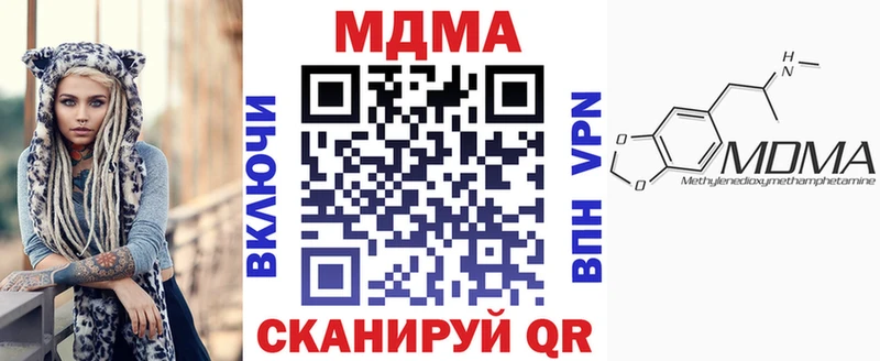 дарнет шоп  kraken как зайти  МДМА молли  Камбарка 