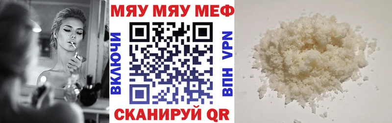 МЯУ-МЯУ VHQ  Камбарка 