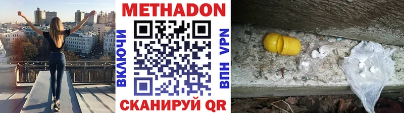 наркотики  Камбарка  МЕТАДОН VHQ 