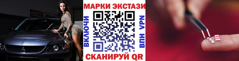 Марки N-bome 1,5мг  Камбарка 
