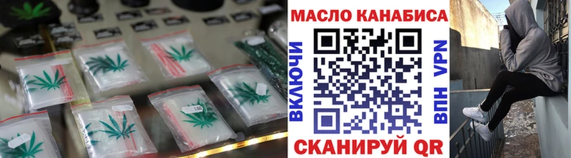 ТГК гашишное масло  наркотики  Камбарка 